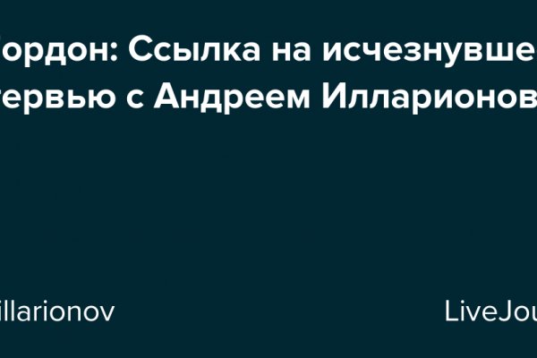 Кракен даркнет отменился заказ