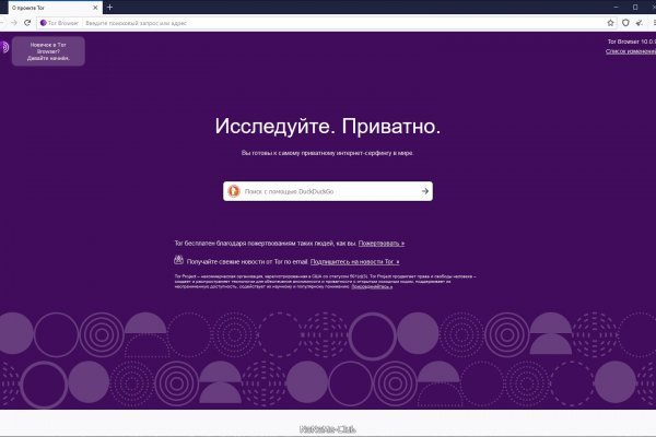 Сайт kraken darknet