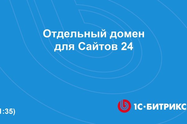 Кракен перестал работать