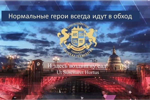 Найти ссылку на кракен