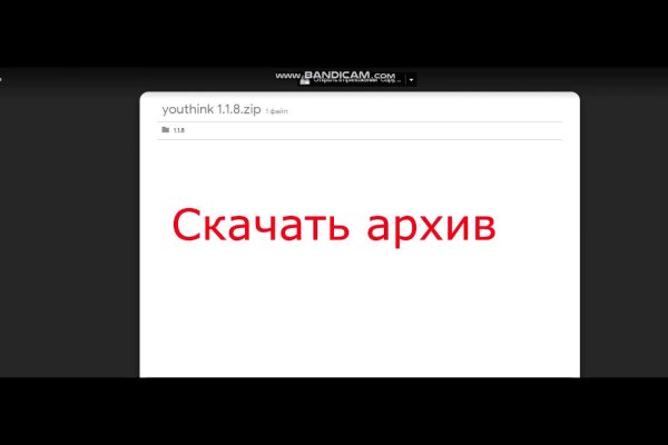 Kraken пользователь не найден при входе