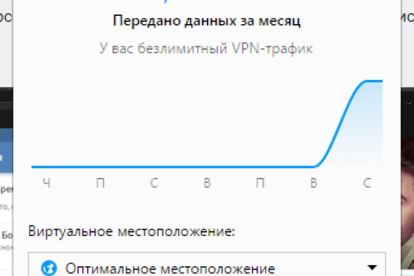 Зайти на кракен тор