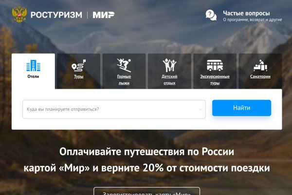 Кракен вход kr2web in