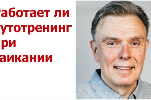 Кракен вход магазин